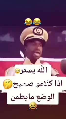 #في هذا اليوم