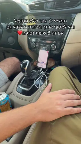 אסור להתפשר בנות❤️! @✡️✡️ 