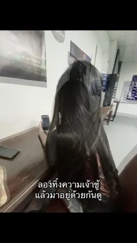 #เธรด😘😘 #สุโขทัยหวานมาก🤤💖 #เอาขึ้นฟีดที #07 