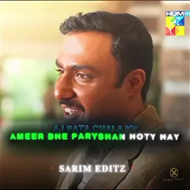 💫🥺| this man has a heart of gold 💛|parizad | Ahmad ALI AKBAR| sarimedits|dramaedits| viralvideo| please repost| #parizaad #goviral #growmyaccount #dramaedits #sarimeditz 