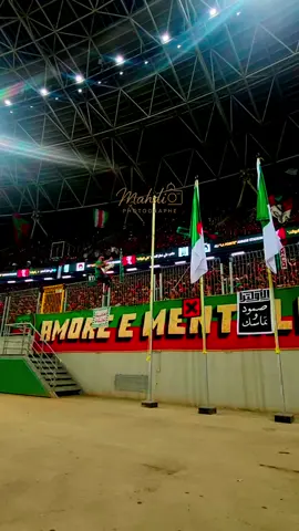🟢🔴 #نادي_مولودية_الجزائر #green_corsairs #virage_sud_mouloudeen #alger #mca 