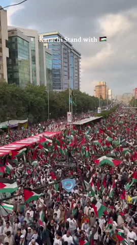 karachi Stand with 🇵🇸 #Karachi #GazaMarch #HafizNaeemurRehman #JamaateIslami 