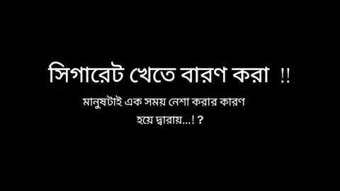 😅💔 #ক্যাপশন  #pypシ  #terding_song  #vairal_video  #caption_video  @Tik tok Bangladesh 🇧🇩 