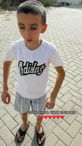 הקשבנו לכם ועשינו לכם ולוג אוכל אוהבים אותכם שדונים@Noa💫💐🎀🪩🪞🧿🥂 #האחיםאלבז #נאוראלבז 