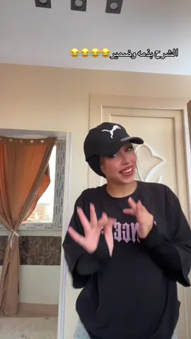 مهنتي دي😂😂