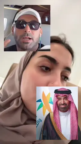 #trendin #يزيد_الراجحي 