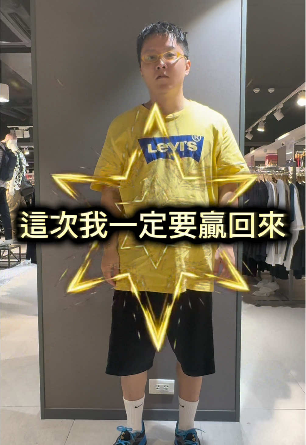 曾經的你看不起我，我一定要逆轉 #viral #反差 #成長 