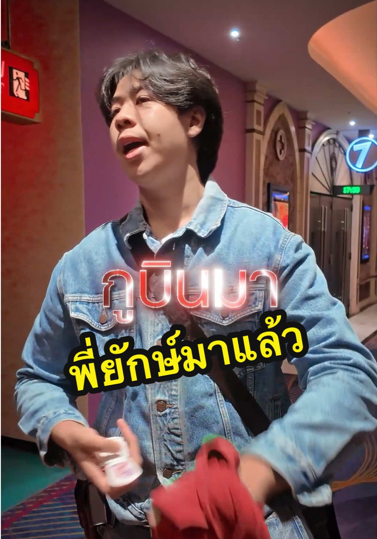 พี่ยักษ์มาแล้ว #fyp #พี่ตะวัน #tawanboyz 