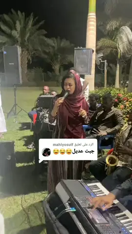 الرد على @mahiyosuif 