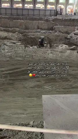 #ياحسين❤️😭 #كربلاء 