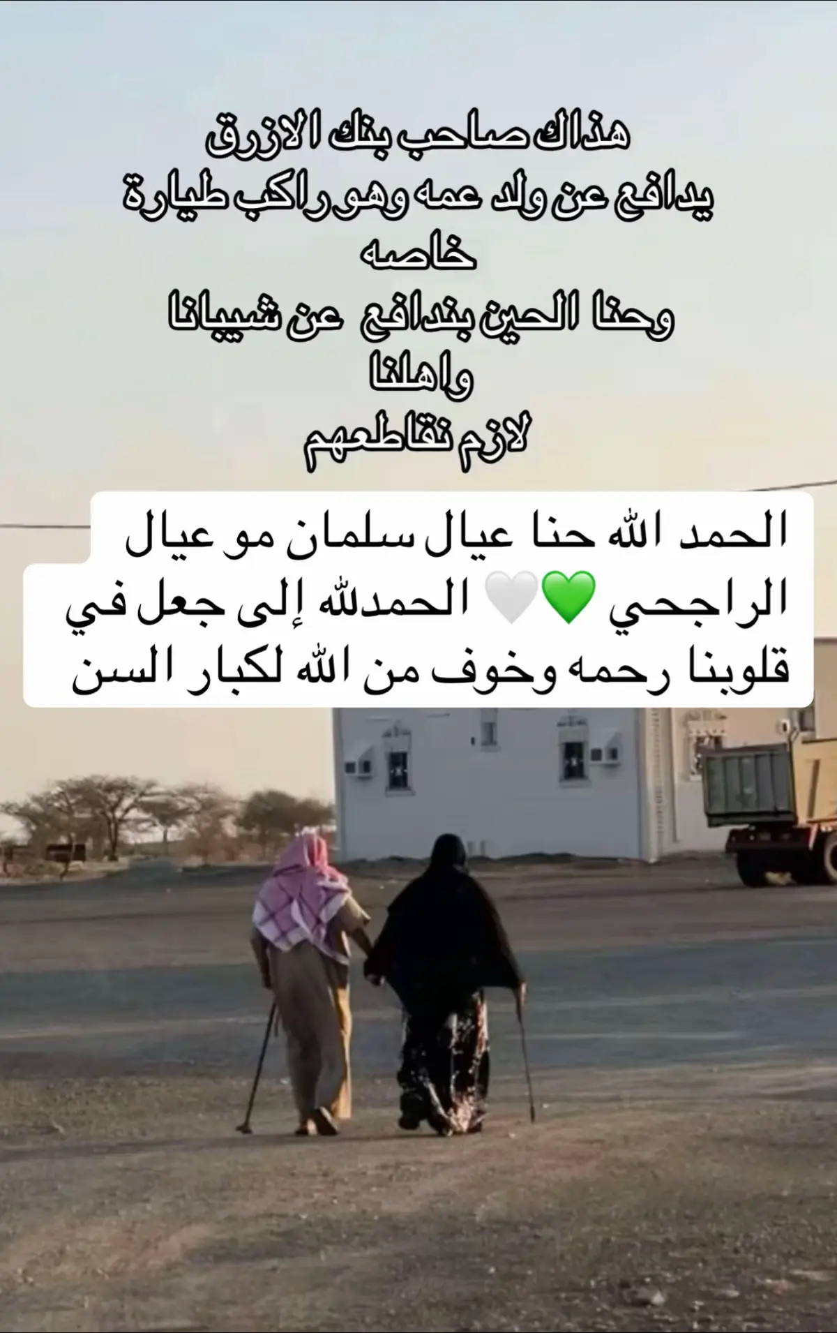 #مالي_خلق_احط_هاشتاقات #مشاهدات #مشاهدات #متابعة 
