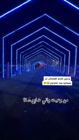 #مجرد________ذووووووق🎶🎵💞 #طشونيييييييييي🔫😂🥺🐸💞 