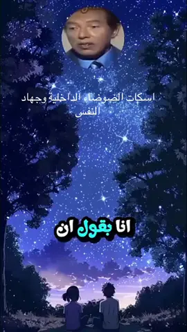 #الدكتور مصطفى محمود 