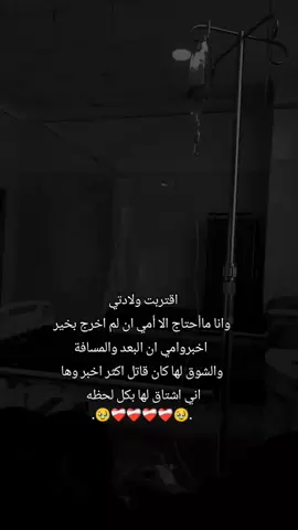 #CapCut #انتـــــــي يااحلـى حلـم⤸ٰ.🙇🏽‍♀️​​​​​​​​​​​​​​​​​​​​​​​​​​​​​​​​​​​​​​​​​​​​​​💔🥺#شقد صارلكن ماشفتو #امكن# #ططصميم 
