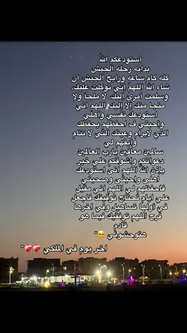 خلاص من هنا تبدا الحكايه ❤️‍🩹❤️‍🩹🥺#الجيش_المصري_رجال💪🇪🇬 #foryoupage❤️❤️ #الجيش #مشهير_تيك_توك_مشاهير_انستقرام #مشهير_تيك_توك_مشاهير_انستقرام 