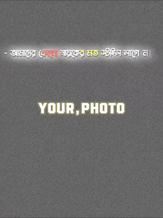 /- hmm,,[ Use new Templeat Video💝 ]#CupCut #new #trendingtemplate #phototemplates #its__me_rakib 
