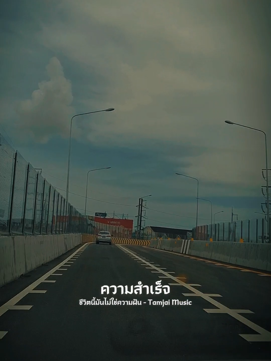 สตอรี่  #CapCut 