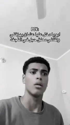 يعني ايه🥸😂#🌠abo_kamel_المضحك🌠 #تصميم_فيديوهات🎶🎤🎬 #الشعب_الصيني_ماله_حل😂😂 #تصميمي #fyp 