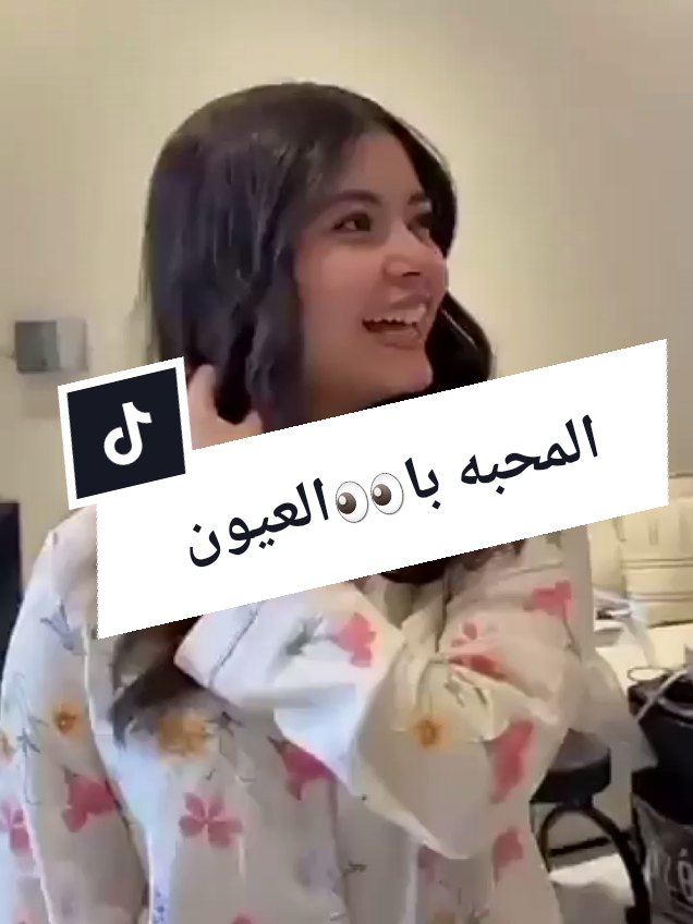 الاسطورة🧚🏻‍♂️  #رند_الشهيلي #رفيف_الشهيلي #سالي_فان_رندالشهيلي #الشعب_الصيني_ماله_حل😂😂 #اكسبلور @Rand 🧚🏻‍♂️ @الملكا روري 🐰 