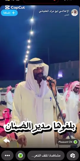بلغوها مدير الضمان الشاعر علي العقاصي#الضمان_الاجتماعي_المطور #الشاعر #علي #العقاصي 