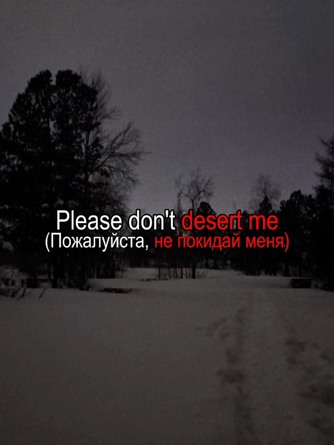 All i want is you #fyp #rebzyyx #lyrics #viral #fypシ゚ 