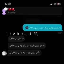 Bgareraua yare Juanm 🫩💔😍, #foryouuu #هەولێر_سلێمانی_دەهۆک_ڕانیه_کەرکوک #hawlerrrr 