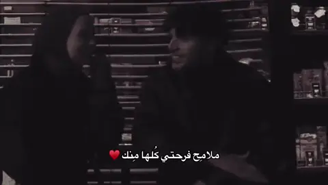 #مـلامح_فرحتي_كلها_منك 😔🫂✨💍 #طششونيي🔫🥺😹💞  #مالي_خلق_احط_هاشتاقات  #متابعه_ولايك_واكسبلور_احبكم  #حب 