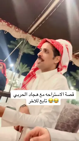 #المملكة_العربية_السعودية🇸🇦🇸🇦🇸🇦🇸🇦 #محمد_بن_سلمان_حبيب_الشعب #دول_الخليج_العربي🇯🇴🇰🇼🇸🇦🇦🇪🇶🇦❤️❤️ 