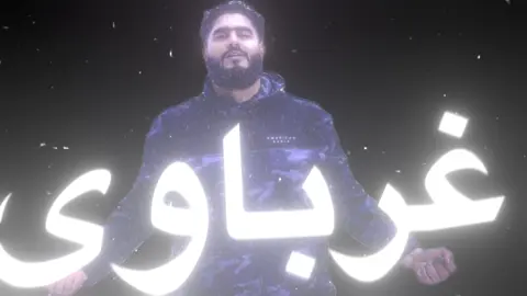 ايريك 🔥💀 #foruyou #كلاش #القيادات_العليا #ملك_الراب_السعودي 