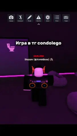 Roblox best friend #robloxfyp #funcombat #condo #robloxcondos #roblox 