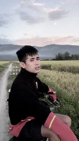 Trung thu lại đến nữa rồi🥺@🐉Thành Côn Điện Biên🐉 #thanhcon #xuhuongtiktok #lmcgr #vacaiket 