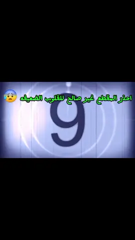 شوف آخر الفيديو 🙂#😂😂😂 