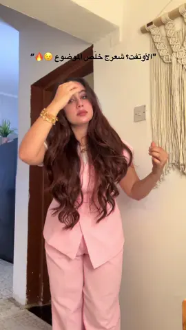 #fyp #tiktok #haircare #hair #for 