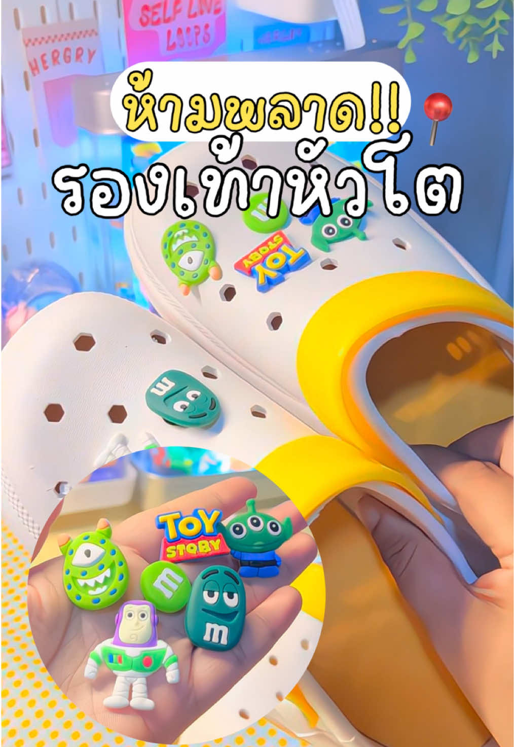 ค่าตัวน้อนน น่ารักมากกกก (ในส่วนตัวติดเค้าซื้อแยกมาน้า แต่อยากให้ซื้อมากก ใส่ด้วยกันแล้วน่ารักสุบๆเยย) 💚💛 #รองเท้าหัวโตผู้หญิง #รองเท้าแฟชั่น #รองเท้าหัวโตแฟชั่นสุดฮิต #น่ารักเกินต้าน #หลักสิบ 