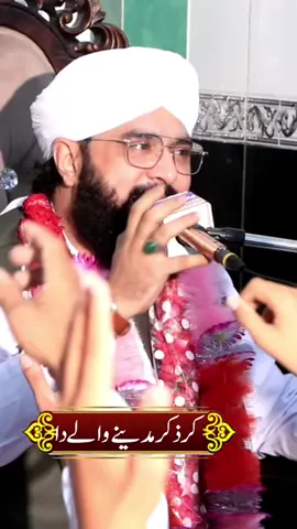 #MotivationallslamicSpeech #Mehfilenaat2025 #imranaasi #Hafizimranaasifullbayan 