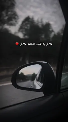 #الشعب_الصيني_ماله_حل😂😂 #fypシ゚ #explore #المغرب🇲🇦تونس🇹🇳الجزائر🇩🇿 