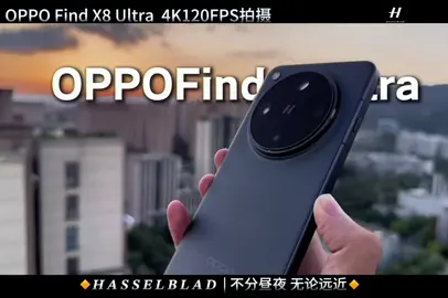 Rõ ràng từng khung hình một #zhenghemyth#oppofindx8ultra#hasselblad
