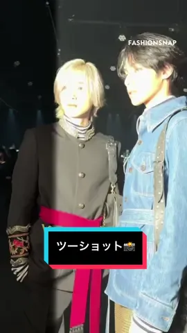 なにわ男子の道枝駿佑のBUSのピームワスのツーショットを「ヴァレンティノ」のショー会場でキャッチ📸 #ValentinoSS26 #Valentino #道枝駿佑 #peemwasu 