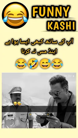 Don't miss end 😂👀 #foryou #foryoupage #trending #viral #funnyvideo 