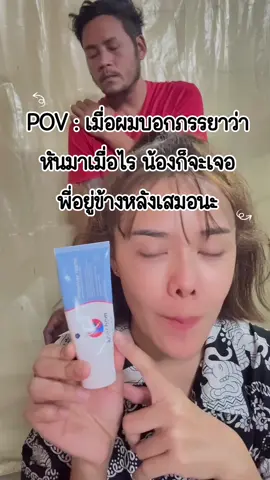 ไม่น่าพูดเลย #แม่จ๋ากับพ่อแก๊ส #คุณคริสแฟมิลี่ #ครอบครัวหรรษา #แม่จ๋ารีวิว #ตกปลา 