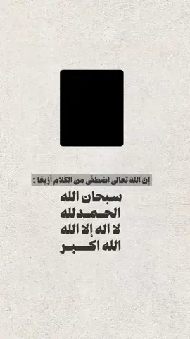 اذكرو الله 🍃🤍. #بدر_المشاري #مقاطع_دينيه #دين #اجر_لي_ولكم #مقتطفات 