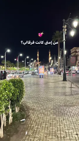أنا مش زي امبارح طمعت في الحاجات💖#song 