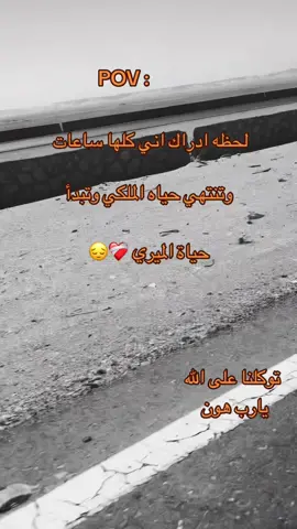 #دفعه_10 توحد يارجاله #الجيش_المصري_رجال💪🇪🇬  #يارب_هون⛓️💔 #ليك______🖤___متابعه____اكسبلووور  #الرتش_فى_زمه_الله💔 