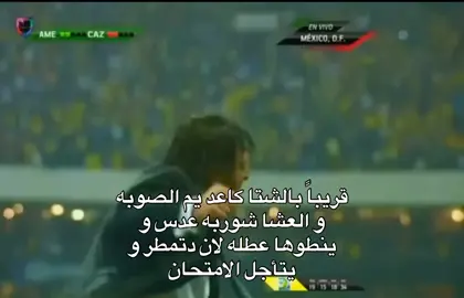 شباب اجاني تحذير ممكن تعليق انكليزي #ميمز #fyp #شتاء