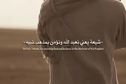 الحمد لله الذي جعلنا من شيعة محمد وآل محمد❤️🍃#شيعة_الامام_علي_عليه_السلام #شيعة_يعني_نعبد_الله #الامام_علي_بن_أبي_طالب_؏💙🔥 #النبي_محمد_صل_الله_عليه_و_آله_وسلم #اهل_البيت_عليهم_سلام 