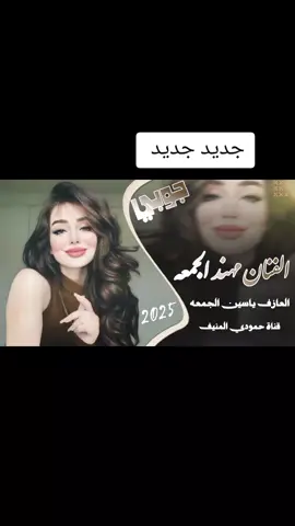 #مهند #الجمعه #شعب_الصيني_ماله_حل😂 #لبت_ياحزين😂 #يشرفني_حضوركم🔥🔥🔥 