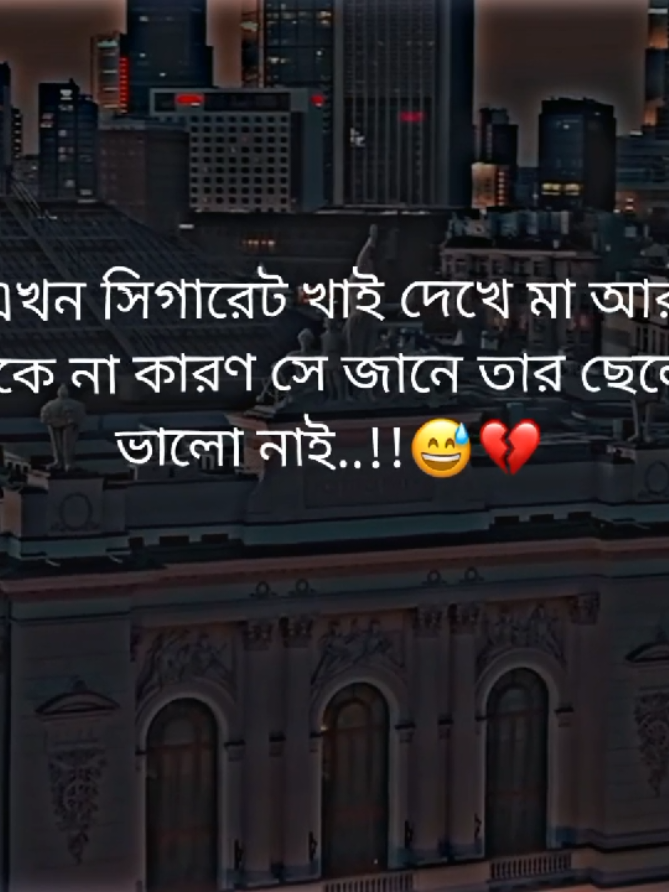 কিছু ক্যাপশন লিখে যান..!!😅❤️‍🩹 #unfrezzmyaccount  #lyrics_sohan8🦋  @lyrιcѕ нαѕιғ 