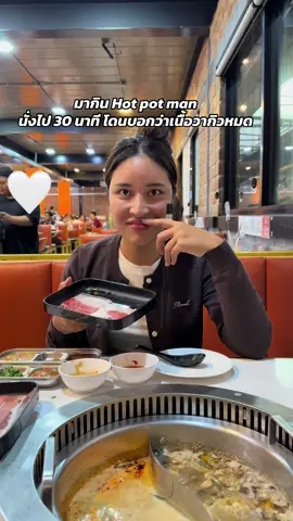 ฮืออออ ได้กินไป 2 ถาด#hotpotman 