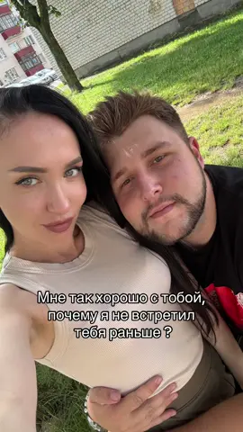 @iPhone 📱 😄😘 #отношения #любовь #разницаввозрасте #тренд