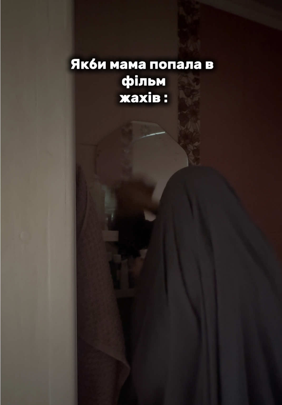 #контентукраїнською #прикол#мем#укртікток  